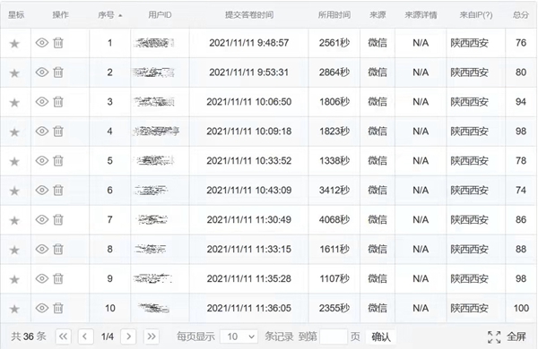 微信图片_202111161600401_副本.jpg 微信图片_202111161600401_副本.jpg