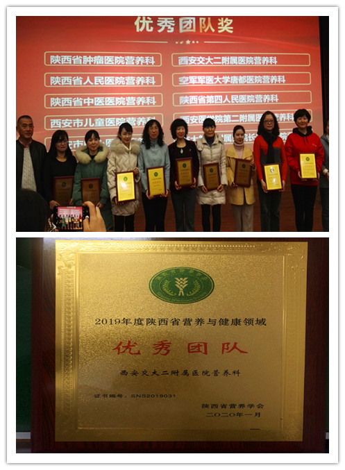 1优秀团体_副本.jpg