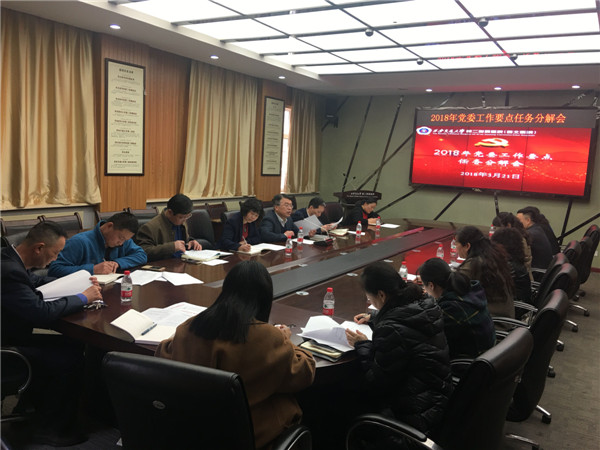 复件 QQ图片20180322095055.jpg