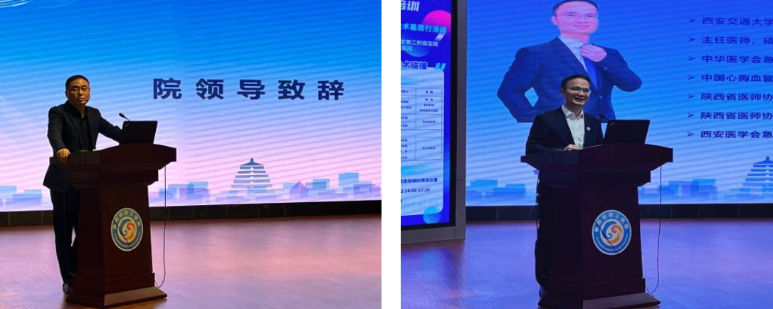 开幕式领导致辞.png 开幕式领导致辞.png