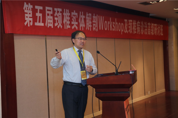 唐都医院孙宏慧教授发言.jpg 唐都医院孙宏慧教授发言.jpg