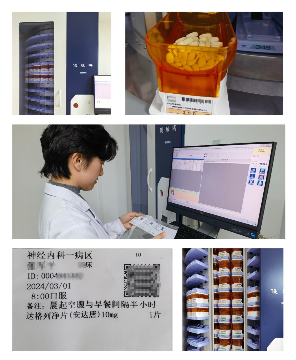 微信图片_20240313114340.jpg 微信图片_20240313114340.jpg