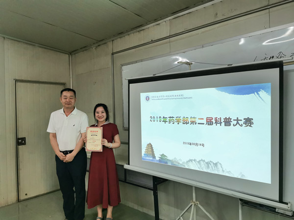 图2 一等奖获得者临床药学组余静洁药师_副本.jpg 图2 一等奖获得者临床药学组余静洁药师_副本.jpg