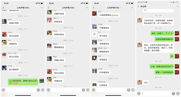 微信图片1_20200210104054_副本.jpg 微信图片1_20200210104054_副本.jpg