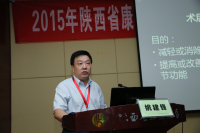 分会场专家1.jpg 分会场专家1.jpg