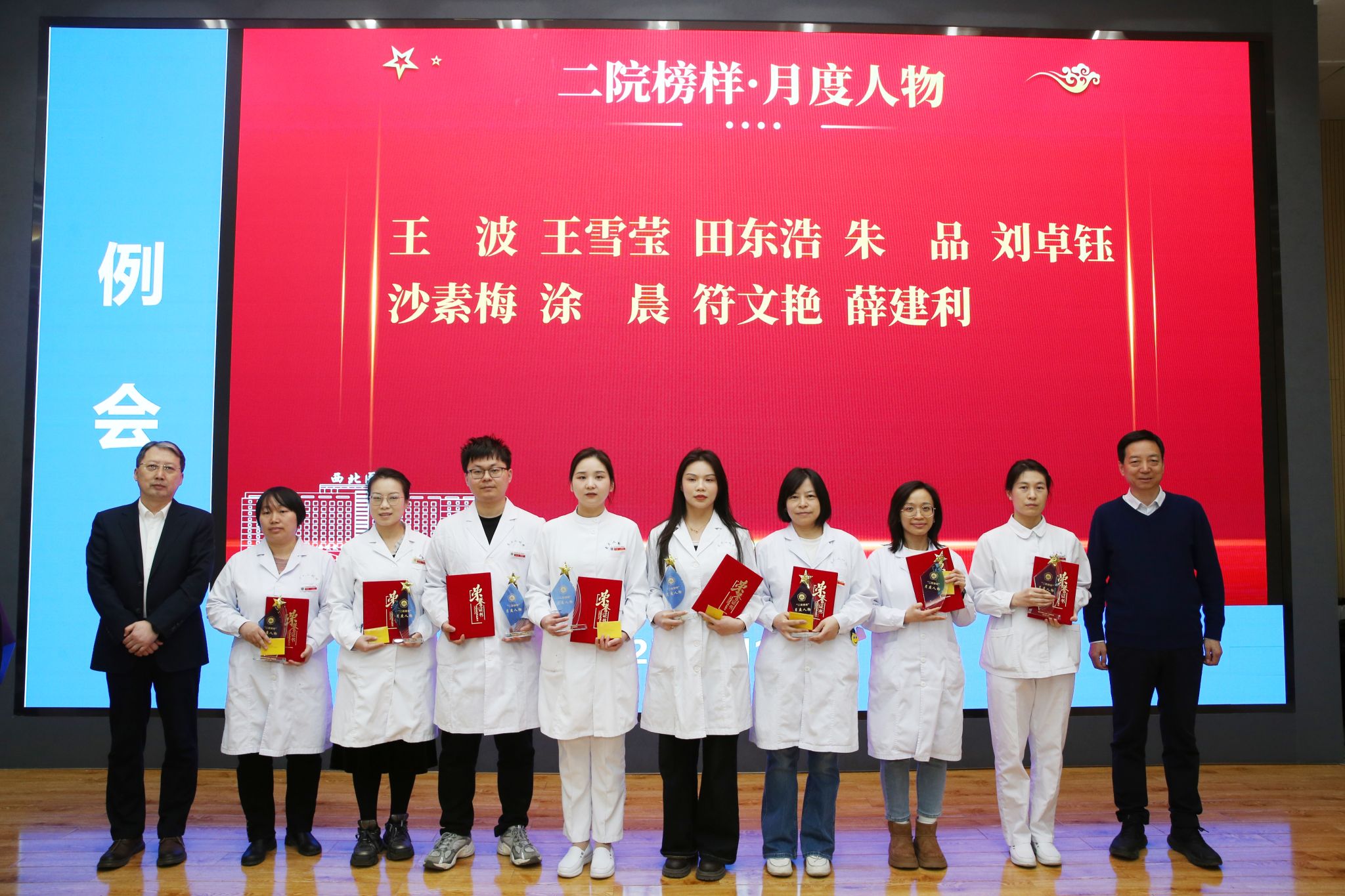 微信图片_20250210153126.jpg 微信图片_20250210153126.jpg