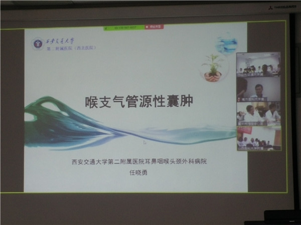 2-任晓勇主任报告.jpg 2-任晓勇主任报告.jpg