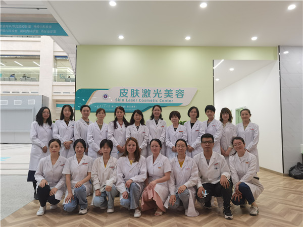 皮肤激光前面合影.jpg