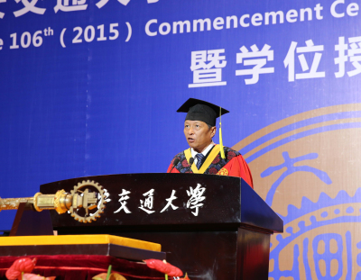 校长王树国讲话 本科生的.jpg