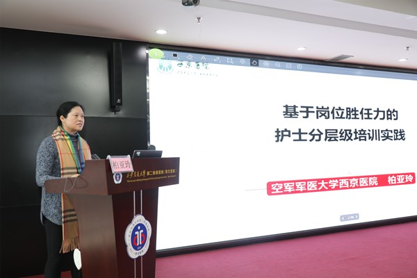 4 柏亚玲 讲课_副本.jpg