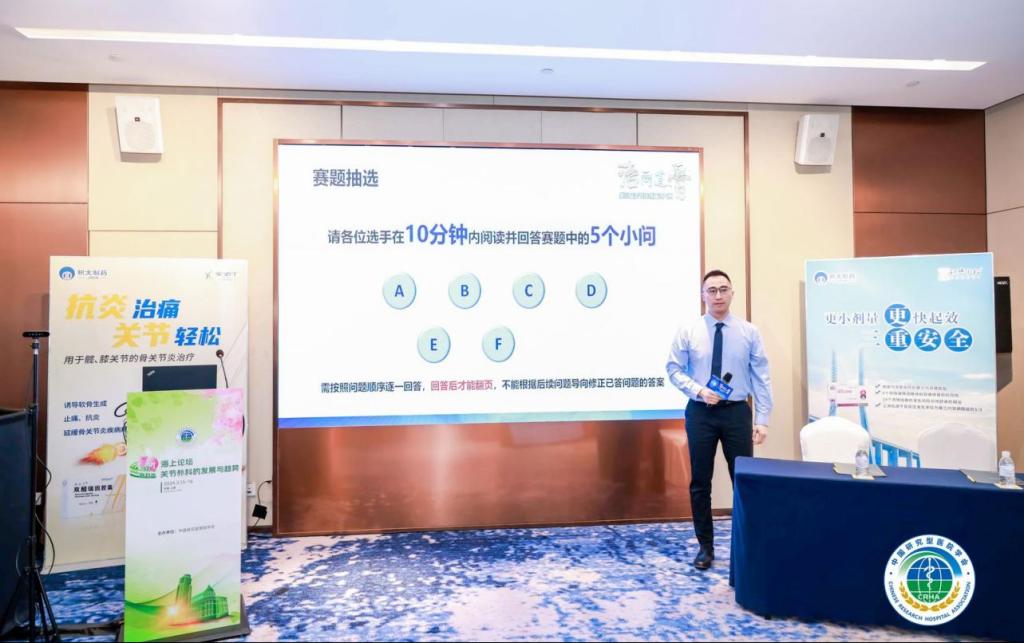 大赛现场2.png 大赛现场2.png