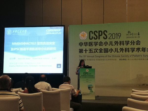 赵育樱讲课.jpg 赵育樱讲课.jpg