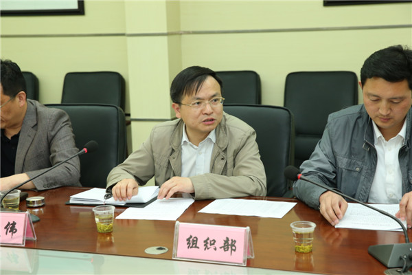 2.副县长、西安交大挂职干部、西安交大挂职干部周建伟主持会议.JPG 2.副县长、西安交大挂职干部、西安交大挂职干部周建伟主持会议.JPG