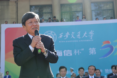 西安交大校长王树国致开幕词.JPG
