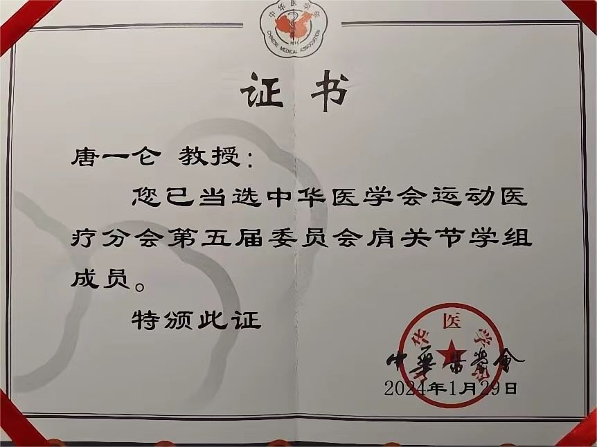 微信图片_20240416074804.jpg 微信图片_20240416074804.jpg