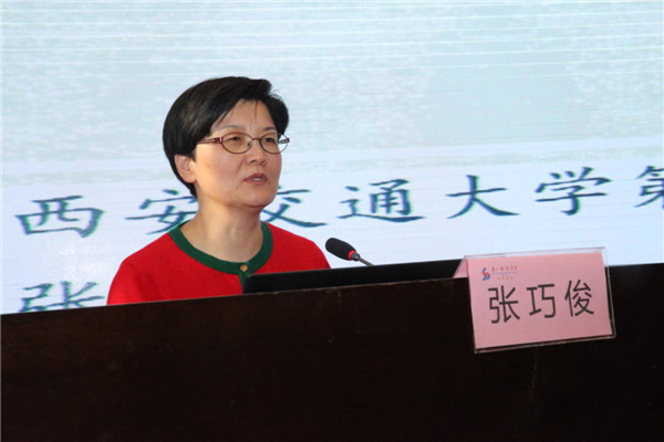 8.西安交大二附院张巧俊教授精彩讲演.jpg