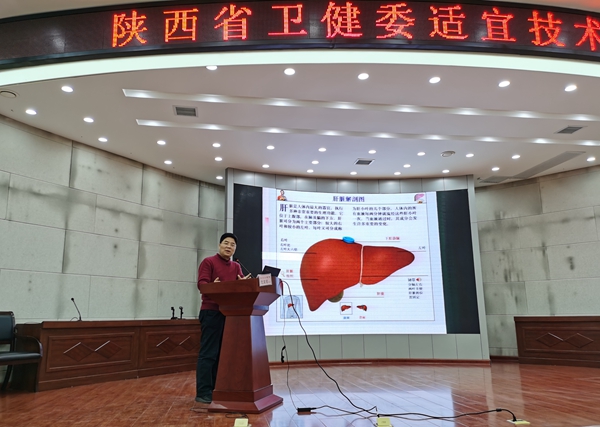 1 讲者：党双锁主任_副本.jpg