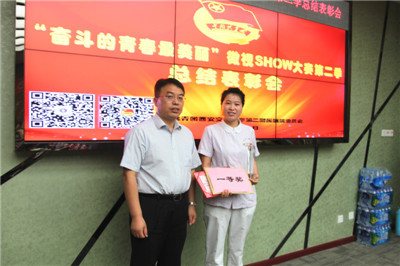 E:\2015上传新闻\2015年7月\7.23 微视\IMG_3559.JPG