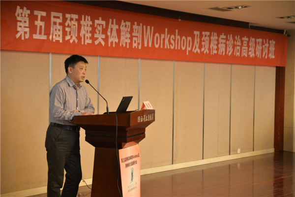 7颈-颅交界处著名专家、陆军总医院神经外科修波教授精彩发言.jpg 7颈-颅交界处著名专家、陆军总医院神经外科修波教授精彩发言.jpg