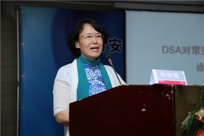西安交大第二附属医院张桂莲教授作学术演讲.JPG