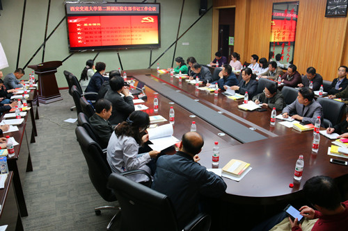我院党委落实“三严三实”推动党建新常态.jpg