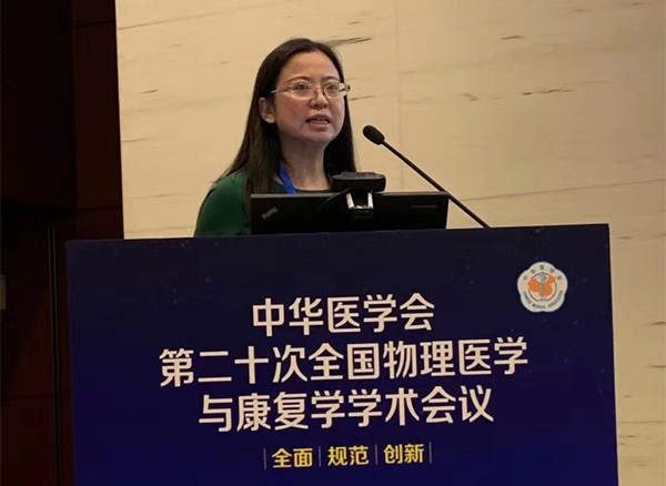 5 张妮主治医师口头发言_副本.jpg