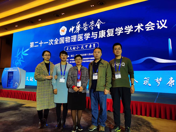 康复医学科团队_20201109212343_副本.jpg