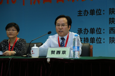省康复医学会会长、西安交大二附院院长贺西京教授致开幕词.jpg 省康复医学会会长、西安交大二附院院长贺西京教授致开幕词.jpg