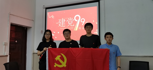 党旗合影_副本.jpg 党旗合影_副本.jpg