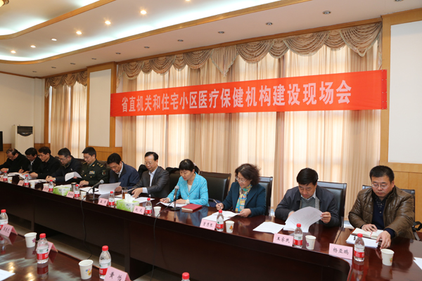 C:\Documents and Settings\Administrator\桌面\省政府小区诊所保健现场会\AK7R4287.JPG