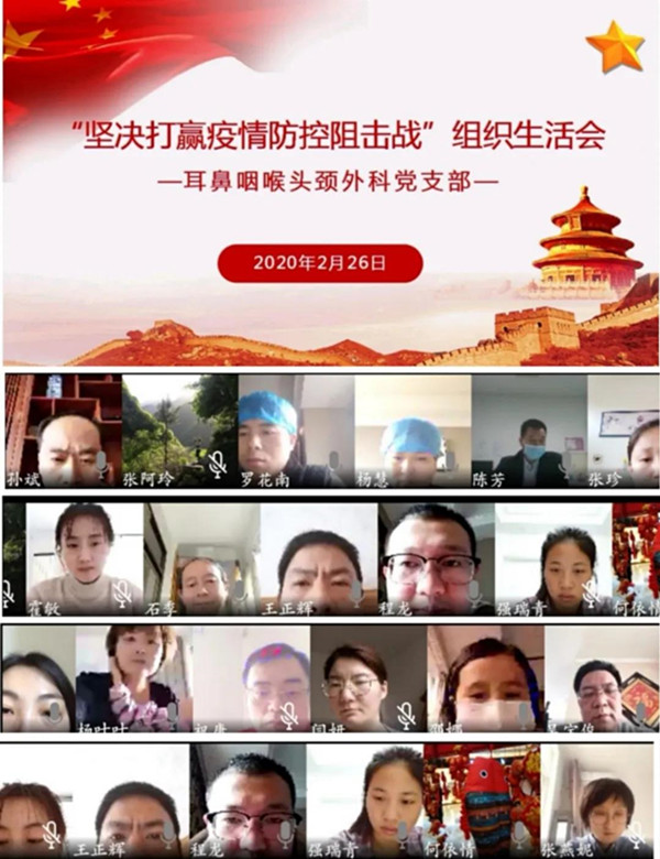 微信图片_20200226231512_副本.jpg 微信图片_20200226231512_副本.jpg