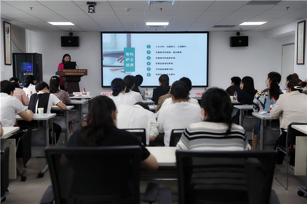 8 第一次全委会议.jpg