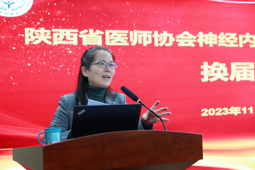 1. 齐月莉秘书长主持会议.jpg