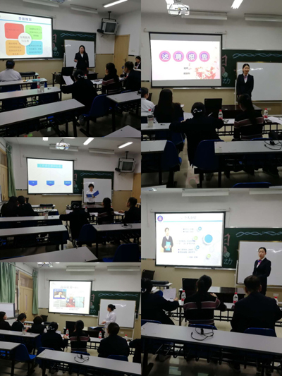 述聘..jpg 述聘..jpg