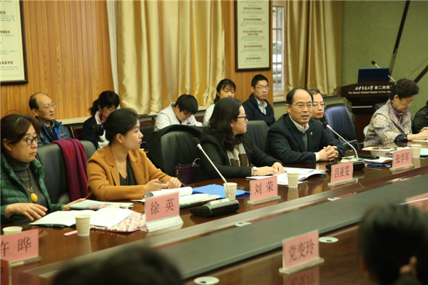 1101重点学科复审 王宜涛选9202.JPG