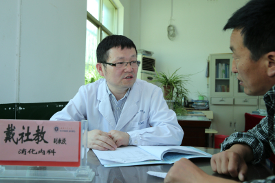 消化内科戴社教副教授为教师义诊.jpg