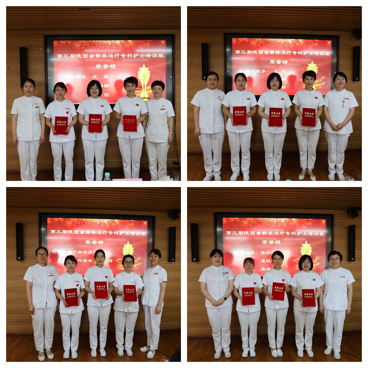 颁奖-4张.jpg 颁奖-4张.jpg