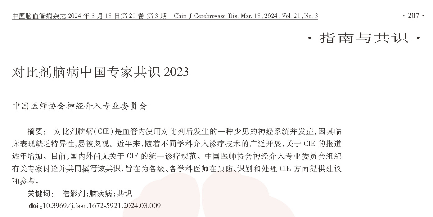 微信图片_20240408171811.jpg