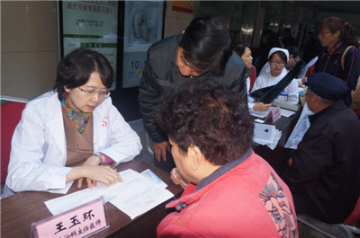 16.内分泌科王玉环教授义诊.JPG
