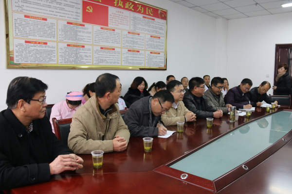 中医院座谈会.jpg 中医院座谈会.jpg