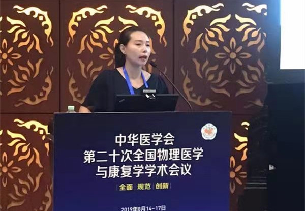 6 李艳存治疗师口头发言_副本.jpg