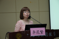 分会场专家1.....jpg 分会场专家1.....jpg