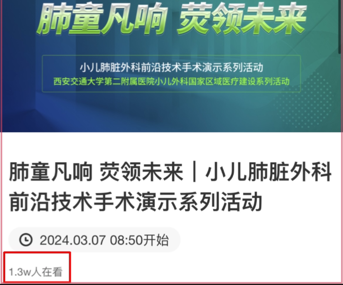 微信图片_20240311153013.jpg 微信图片_20240311153013.jpg