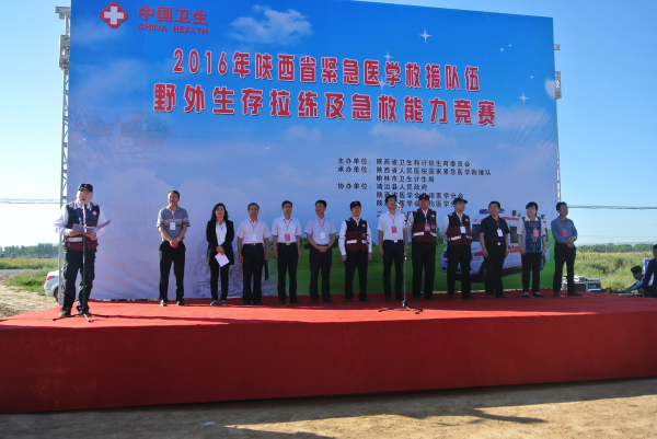 集结仪式.jpg 集结仪式.jpg