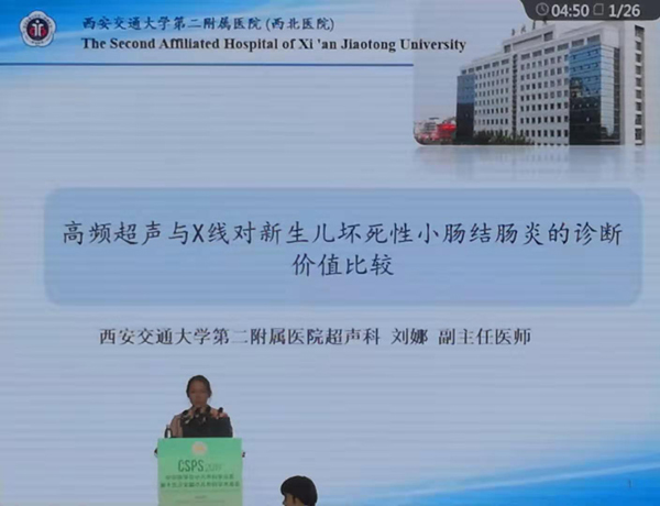 刘娜讲课.jpg 刘娜讲课.jpg