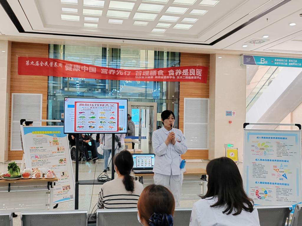 营养护理小组心内科张娟丽主管护师讲解高血压饮食治疗.jpg