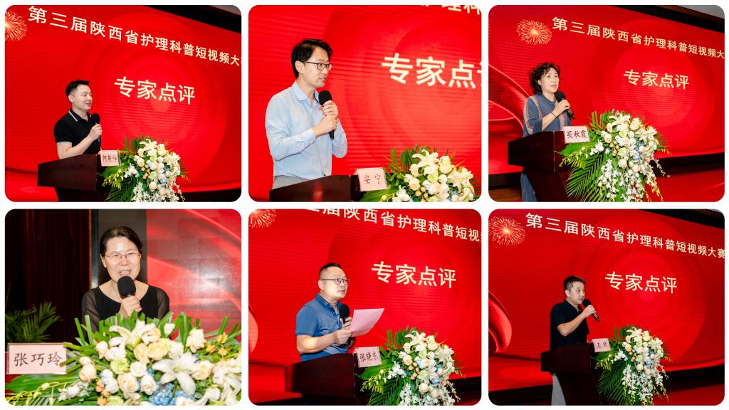 33.专家点评.jpg 33.专家点评.jpg