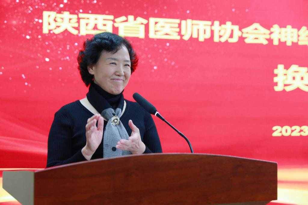 3.张桂莲会长表态发言.jpg