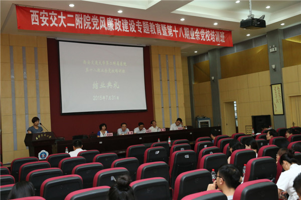 结业典礼会场2.JPG