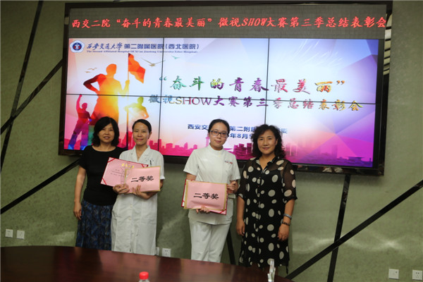 嘉宾为获得二等奖的作品颁奖.JPG 嘉宾为获得二等奖的作品颁奖.JPG